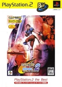Capcom vs. SNK 2: Millionaire Fighting 2001 - PlayStation 2 the Best (SLPM-74402)