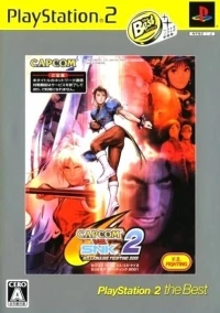 Capcom vs. SNK 2: Millionaire Fighting 2001 - PlayStation 2 the Best (SLPM-74246)