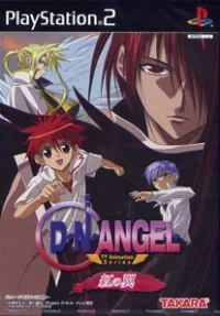 D.N.Angel: Kurenai no Tsubasa
