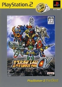 Dai-2-Ji Super Robot Taisen Alpha - PlayStation 2 the Best