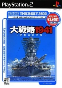 Daisenryaku 1941: Gyakuten no Taiheiyou - Sega the Best 2800