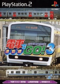Densha de Go! 3 Tsuukin-hen