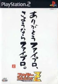 Fire Pro Wrestling Z