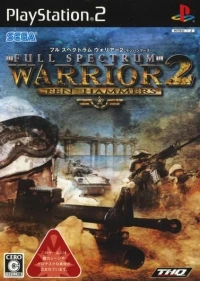 Full Spectrum Warrior 2: Ten Hammers