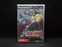 Fullmetal Alchemist 2: Curse of the Crimson Elixir