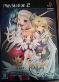 Galaxy Angel II: Mugen Kairou no Kagi