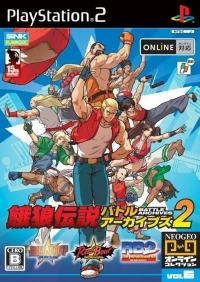 Garou Densetsu: Battle Archives 2 - NeoGeo Online Collection Vol. 6