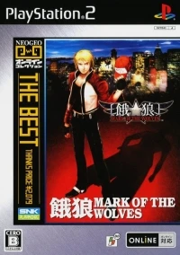 Garou: Mark of the Wolves - NeoGeo Online Collection the Best