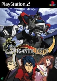 Gigantic Drive