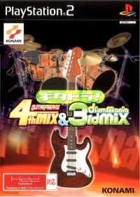 GitaDora! Guitar Freaks 4th Mix & DrumMania 3rd Mix
