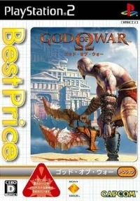 God of War - Best Price