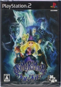 GrimGrimoire - Fuunyuu Shokai Seisan-ban