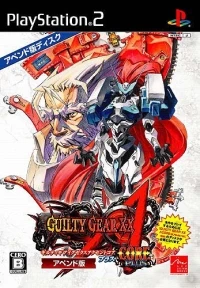 Guilty Gear XX Accent Core Plus - Append-ban