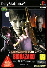 Gun Survivor 2: Biohazard Code: Veronica (SLPM 65060)