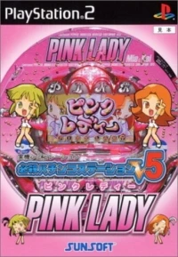 Hissatsu Pachinko Station V5