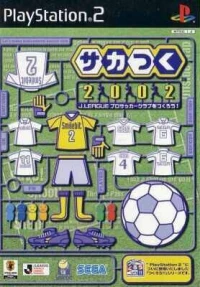 J-League Pro Soccer Club Tsukurou! 2002