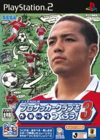 J.League Pro Soccer Club o Tsukurou! 3