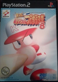 Jikkyou Powerful Pro Yakyuu 8