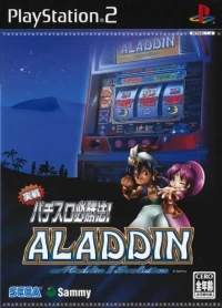 Jissen Pachi-Slot Hisshouhou! Aladdin II Evolution