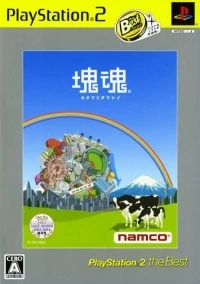 Katamari Damacy - PlayStation 2 the Best