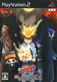 Katekyou Hitman Reborn! Kindan no Yami no Delta