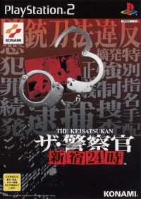 Keisatsukan, The: Shinjuku 24-ji