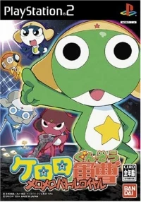Keroro Gunsou: MeroMero Battle Royale (SLPS-25399)