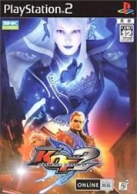 King of Fighters, The: Maximum Impact 2