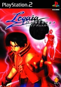 Legaia: Duel Saga