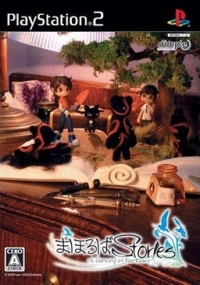 Mahoroba Stories: Library of Fortune