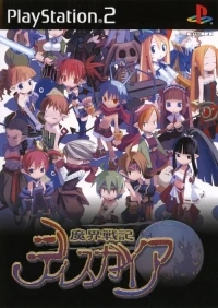 Makai Senki Disgaea