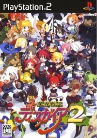 Makai Senki Disgaea 2