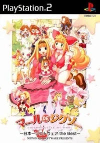 Marl de Jigsaw - Nippon Ichi Software the Best