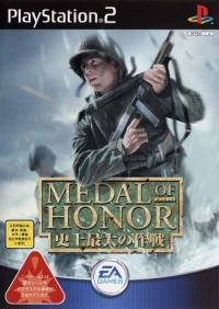 Medal of Honor: Shijou Saidai no Sakusen