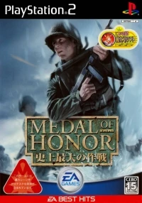 Medal of Honor: Shijou Saidai no Sakusen - EA Best Hits
