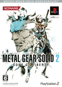 Metal Gear Solid 2: Sons of Liberty (Metal Gear 20th Anniversary)
