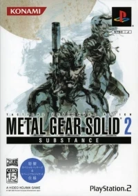 Metal Gear Solid 2: Substance - Konami Dendou Selection