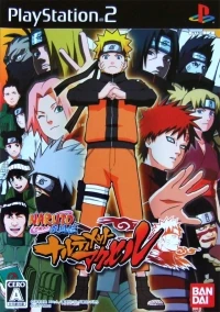 Naruto Shippuden: Narutimate Accel