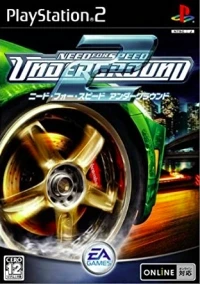 Need for Speed Underground 2
