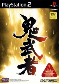 Onimusha