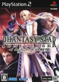 Phantasy Star Universe: Illuminus no Yabou