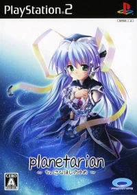 Planetarian: Chiisana Hoshi no Yume