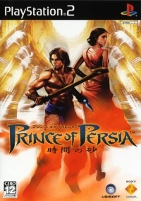 Prince of Persia: Jikan no Suna