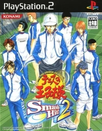 Tennis no Ouji-sama: Smash Hit! 2 - Konami the Best