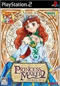 Princess Maker 2