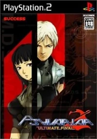 Psyvariar 2: Ultimate Final