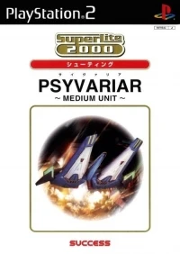 Psyvariar: Medium Unit - Superlite 2000