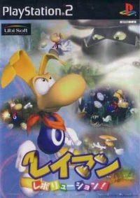 Rayman Revolution!