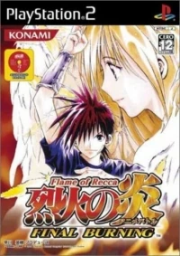 Recca no Honoo: Final Burning