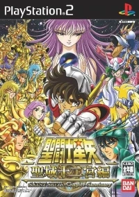 Saint Seiya: Sanctuary Juunikyuu-hen